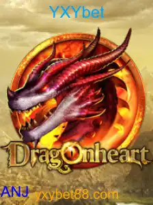 DragonHeart